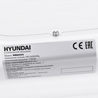Стиральная машина Hyundai WMA6003 класс: A++ загр.фронтальная макс.:6кг белый от магазина РЭССИ