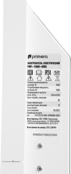 Конвектор Primera Ram PHP-1008-MXR 1000Вт белый от магазина РЭССИ