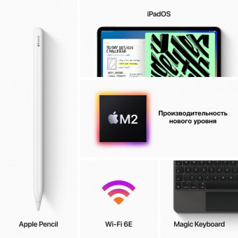 Планшет Apple iPad Pro 2022 A2435 M2 8C RAM8Gb ROM128Gb 11" IPS 2388x1668 3G 4G ДА iOS серый космос 12Mpix 12Mpix BT GPS WiFi Touch 9hr от магазина РЭССИ