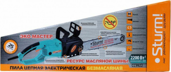 Электрическая цепная пила Sturm! CC9922 2200Вт дл.шины:16" (40cm) от магазина РЭССИ