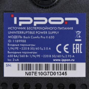 Источник бесперебойного питания Ippon Back Comfo Pro II 650 360Вт 650ВА от магазина РЭССИ