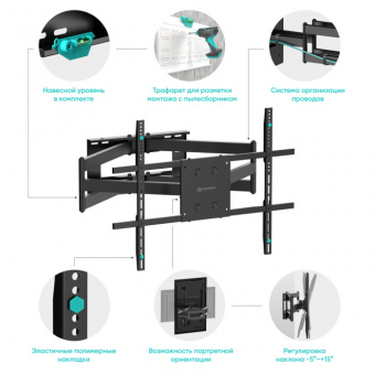 Кронштейн для телевизора Onkron M8L черный 42"-110" макс.100кг настенный поворотно-выдвижной и наклонный от магазина РЭССИ