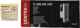 Радиатор масляный Centek CT-6201 2000Вт белый от магазина РЭССИ