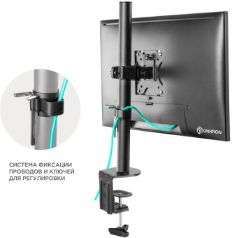 Кронштейн для мониторов Onkron D101E черный 13"-34" макс.10кг настольный поворот и наклон от магазина РЭССИ