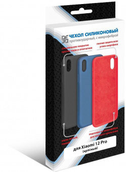 Чехол (клип-кейс) DF для Xiaomi 12 Pro xiOriginal-30 красный (XIORIGINAL-30 (RED)) от магазина РЭССИ