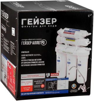 Водоочиститель Гейзер Аллегро белый 12л. от магазина РЭССИ