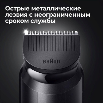 Триммер Braun BT5360 серебристый/черный (насадок в компл:3шт) от магазина РЭССИ