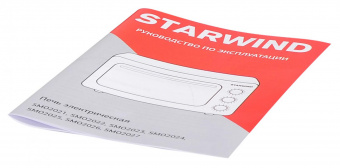 Мини-печь Starwind SMO2025 36л. 1300Вт бордовый от магазина РЭССИ