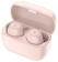 Гарнитура вкладыши Edifier TWS1 Pro розовый беспроводные bluetooth в ушной раковине от магазина РЭССИ