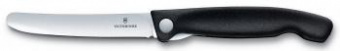 Нож кухонный Victorinox Swiss Classic (6.7191.F3) стальной складной для овощей лезв.110мм серрейт. заточка черный карт.коробка от магазина РЭССИ