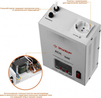 Стабилизатор напряжения Зубр АСН 500 0.5кВА однофазный серый (59381-0.5) от магазина РЭССИ