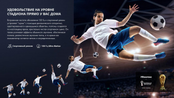 Телевизор LED Hisense 65" 65U7HQ черный 4K Ultra HD 120Hz DVB-T DVB-T2 DVB-C DVB-S DVB-S2 WiFi Smart TV (RUS) от магазина РЭССИ