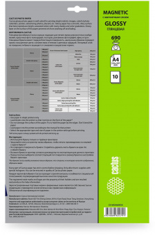 Фотобумага Cactus CS-MGA469010 A4/690г/м2/10л./белый глянцевое/магнитный слой для струйной печати от магазина РЭССИ