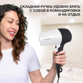 Фен Starwind SHT4517 1600Вт темно-коричневый/белый от магазина РЭССИ