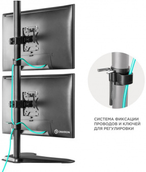 Кронштейн для мониторов Onkron D208FS черный 13"-32" макс.16кг настольный поворот и наклон от магазина РЭССИ
