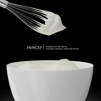 Блендер погружной Polaris PHB 0746 CordLess 700Вт черный от магазина РЭССИ