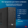ПК IRU 310SC SFF PG G7400 (3.7) 8Gb SSD256Gb UHDG 710 Windows 11 Professional GbitEth 200W черный (2017903) от магазина РЭССИ