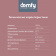 Мини-печь Domfy DSB-EO101 19л. 1280Вт черный от магазина РЭССИ
