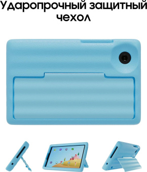 Планшет Samsung Galaxy Tab A9 Kids Edition G99 (2.2) 8C RAM4Gb ROM64Gb 8.7" LCD 1340x800 Android 13 серый 8Mpix 2Mpix BT WiFi microSD 1Tb 5100mAh 7hr от магазина РЭССИ