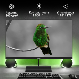 Монитор Digma 27" Progress 27P402F черный IPS LED 5ms 16:9 HDMI M/M матовая 300cd 178гр/178гр 1920x1080 100Hz G-Sync DP FHD 4.3кг от магазина РЭССИ
