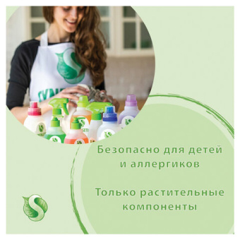 Жидкое мыло Synergetic МИНДАЛЬНОЕ МОЛОЧКО 5 л 4623722258472 105506 от магазина РЭССИ