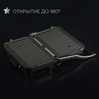 Электрогриль Scarlett SC-EG350M05 1800Вт черный от магазина РЭССИ