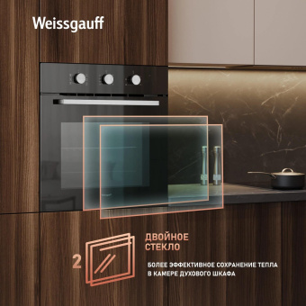 Духовой шкаф Электрический Weissgauff EOM 206 BM черный от магазина РЭССИ