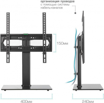 Стойка для телевизора Kromax X-STAND-2 черный 23"-55" макс.30кг крепление к столешнице от магазина РЭССИ