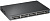 Коммутатор Zyxel XGS2210-52 XGS2210-52-EU0101F 48G 4SFP+ управляемый от магазина РЭССИ