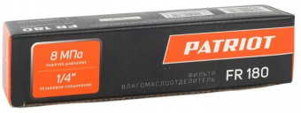Фильтр влагоотделитель редуктор для пневмоинструмента Patriot FR 180 700л/мин от магазина РЭССИ