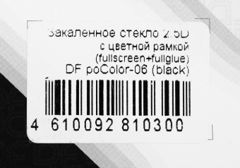 Защитное стекло для экрана DF poColor-06 черный для Xiaomi Poco M4 Pro 5G 2.5D 1шт. (DF POCOLOR-06 (BLACK)) от магазина РЭССИ