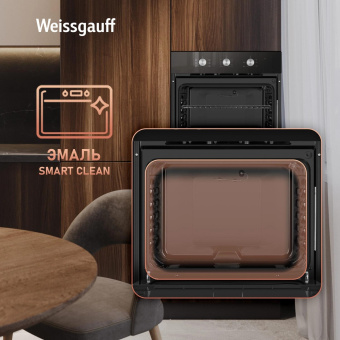 Духовой шкаф Электрический Weissgauff EOM 206 BM черный от магазина РЭССИ