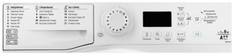 Стиральная машина Hotpoint-Ariston Front Loader VMSG 622 ST B класс: A загр.фронтальная макс.:6кг белый от магазина РЭССИ