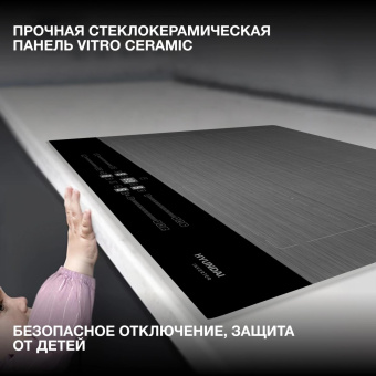 Индукционная варочная поверхность Hyundai HHI 6786 GR темно-серый от магазина РЭССИ