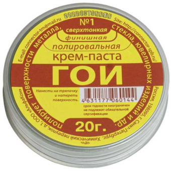 Крем-паста ГОИ №1 от магазина РЭССИ