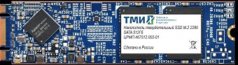 Накопитель SSD ТМИ SATA III 512Gb ЦРМП.467512.002-01 M.2 2280 3.59 DWPD от магазина РЭССИ