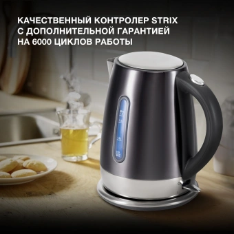 Чайник электрический Hyundai HYK-S7777 1.7л. 2200Вт графит/серебристый корпус: стекло от магазина РЭССИ