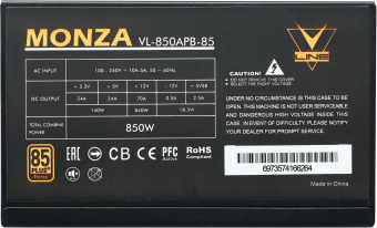 Блок питания Formula ATX 850W MONZA VL-850APB-85 80+ bronze 24+2x(4+4) pin APFC 120mm fan 7xSATA RTL от магазина РЭССИ