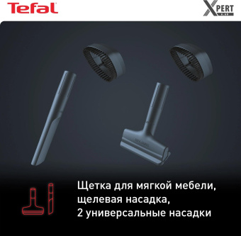 Пылесос Tefal TY6838WO серый/фиолетовый от магазина РЭССИ