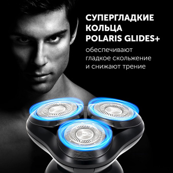 Бритва роторная Polaris PMR 0712RC Ultimate shave 5D PRO реж.эл.:3 питан.:элек.сеть/аккум. темно-синий от магазина РЭССИ