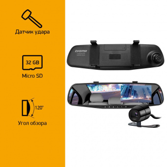 Видеорегистратор Digma FreeDrive 303 MIRROR DUAL черный 5Mpix 1080x1920 1080p 120гр. GP2248 от магазина РЭССИ