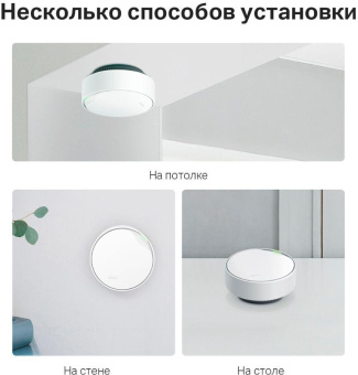 Бесшовный Mesh роутер TP-Link Deco X50-PoE(1-pack) AX3000 1000/2500BASE-T белый от магазина РЭССИ