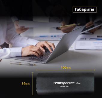 Накопитель SSD Patriot USB-C 4TB PTP4TBPEC Transporter 2.5" черный от магазина РЭССИ