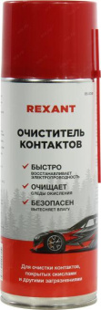 Очиститель контактов REXANT 520 мл аэрозоль 85-0059 от магазина РЭССИ