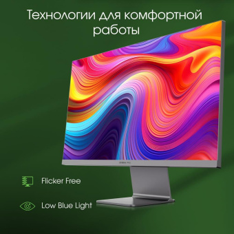 Монитор Digma Pro 27" Art S серый IPS LED 5ms 16:9 HDMI M/M матовая 400cd 178гр/178гр 3840x2160 60Hz FreeSync DP 4K USB 5.7кг от магазина РЭССИ