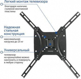 Кронштейн для телевизора Kromax OPTIMA-402 черный 15"-55" макс.25кг настенный поворот и наклон от магазина РЭССИ