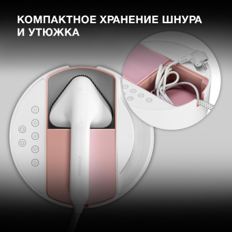 Отпариватель ручной Hyundai H-SS02470 2200Вт белый/розовый от магазина РЭССИ