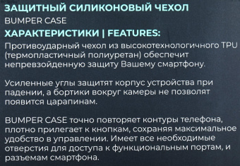 Чехол (клип-кейс) BoraSCO для Honor X5 Plus 72471 прозрачный от магазина РЭССИ