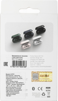 Гарнитура внутриканальные QCY T10 черный беспроводные bluetooth в ушной раковине от магазина РЭССИ