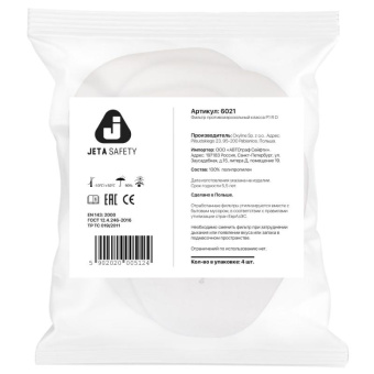 Противоаэрозольный фильтр предфильтр Jeta Safety класса P1 R 4 шт 6021 от магазина РЭССИ
